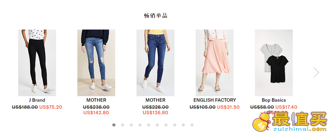 Shopbop优惠码2018 sale区上新 Champion卫衣、Mother牛仔裤、Soludos